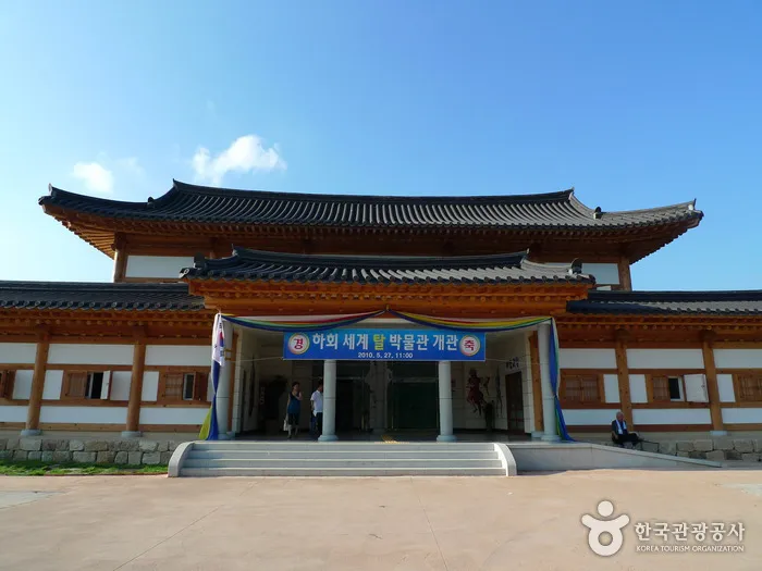 Exterior of Hahoe Mask Museum for Andong Hahoe Village visitors