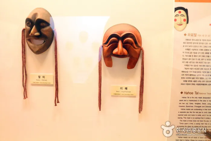 Mask exhibits inside Hahoe Mask Museum in Andong