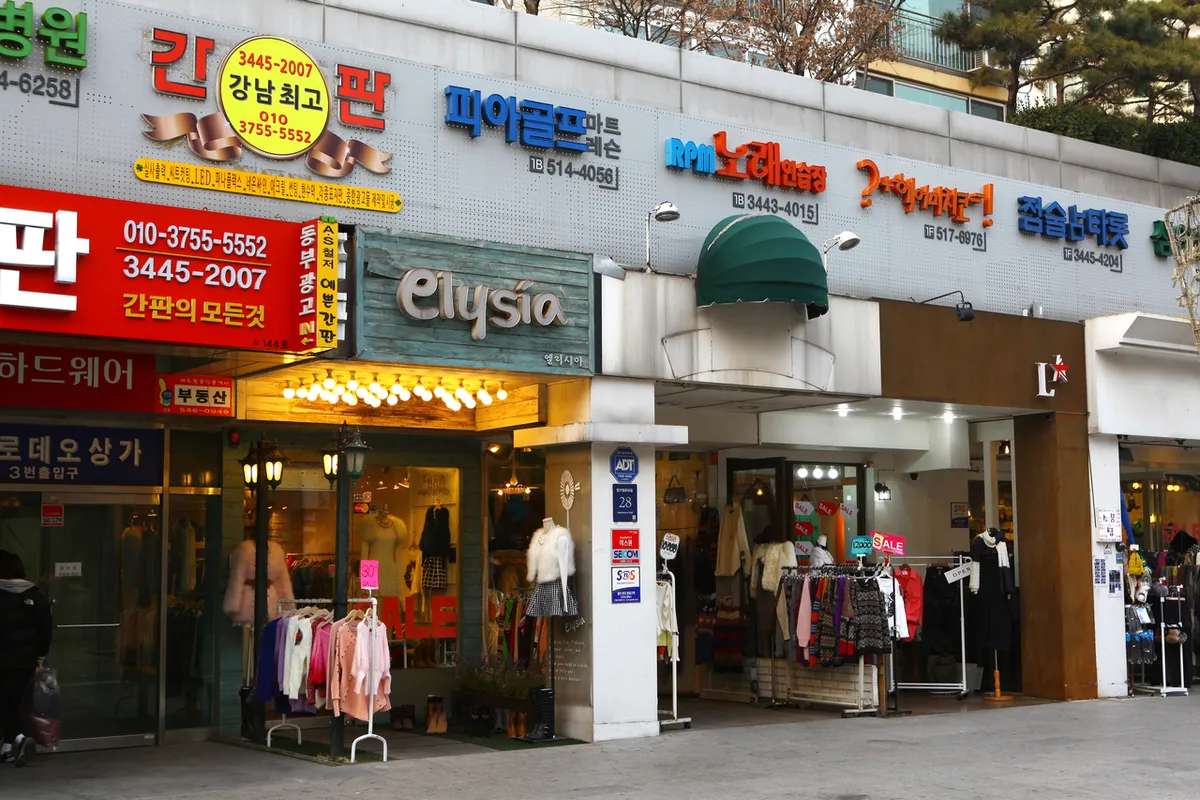 Clothing storefronts on Apgujeong Rodeo shopping street in Seoul