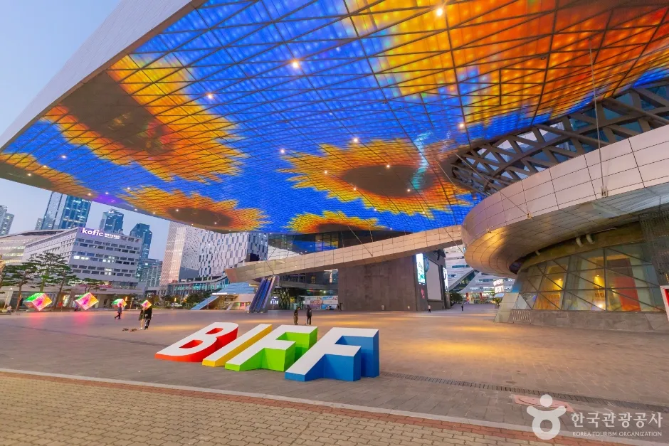 Busan Cinema Center near Centum City hotels in Haeundae