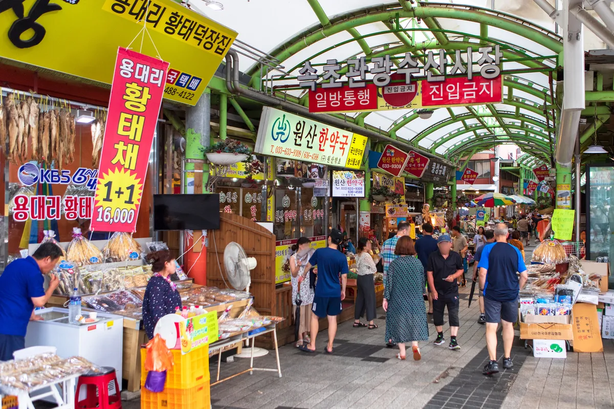 Sokcho Tourist and Fishery Market near central Sokcho hotels