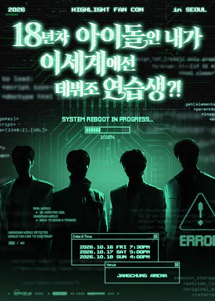Official HIGHLIGHT Fan Con poster for a Seoul concert ticket listing