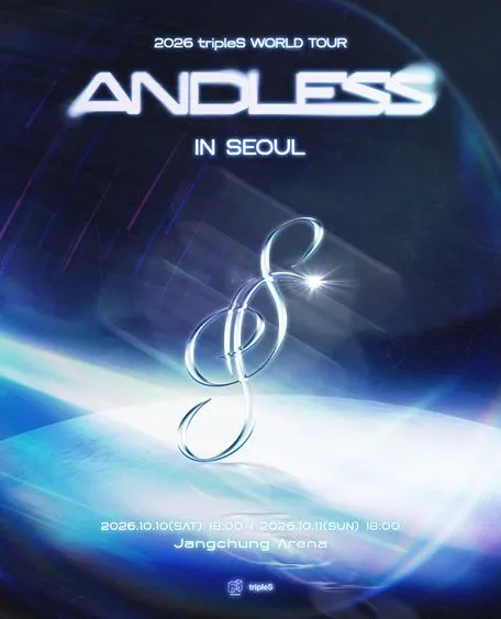 Official tripleS ANDLESS world tour poster for a Seoul performance