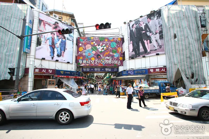 Pyeonghwa Fashion Town street entrance for late-night Dongdaemun shopping