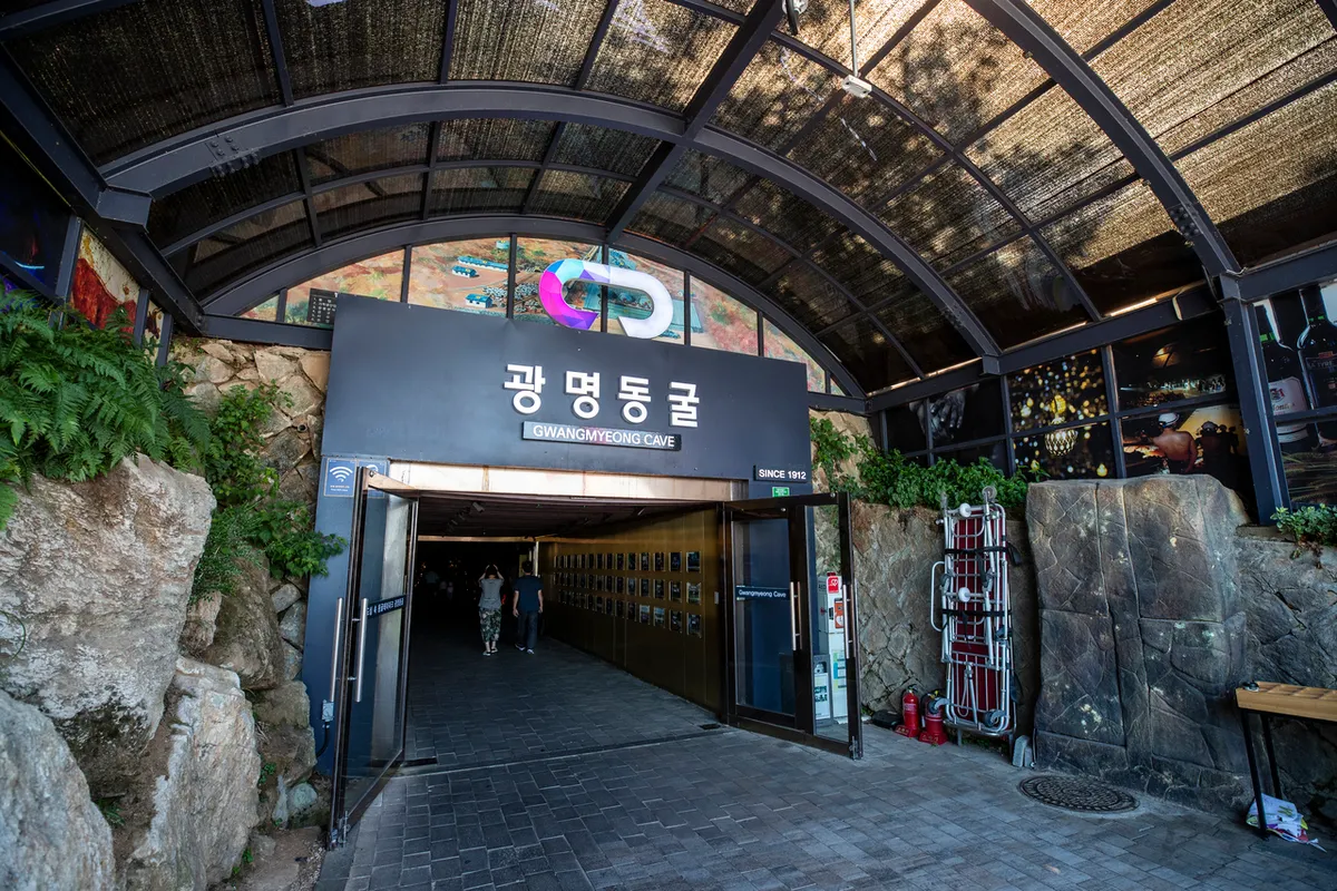 Covered entrance stairs leading into Gwangmyeong Cave in Gyeonggi-do