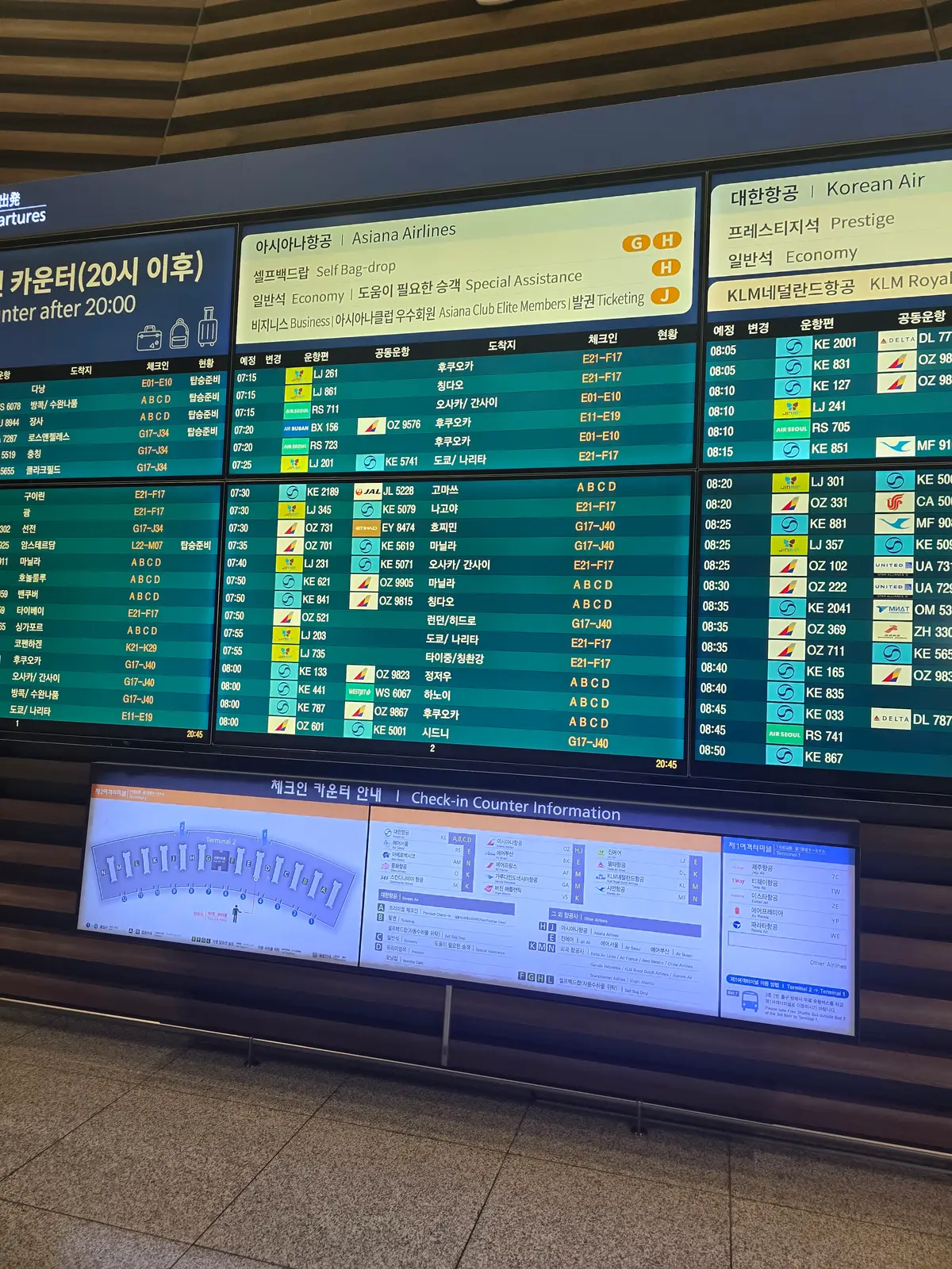Departure and check-in information displays at Incheon Airport Terminal 2, including airline counter and self-bag-drop listings