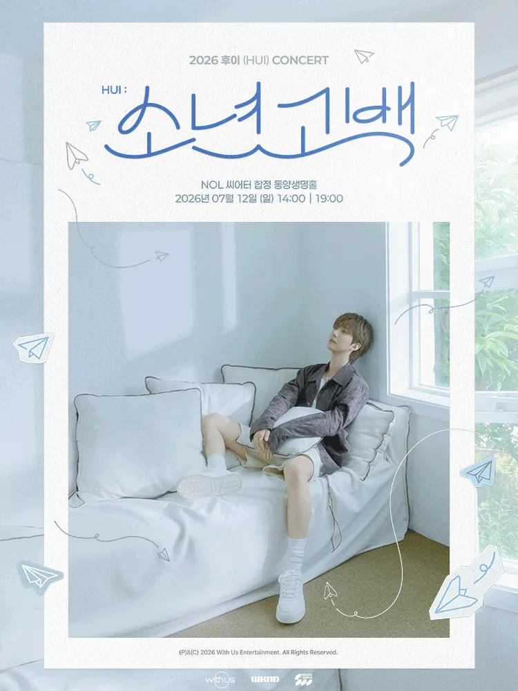 HUI concert poster for a Seoul performance at NOL Theater Hapjeong