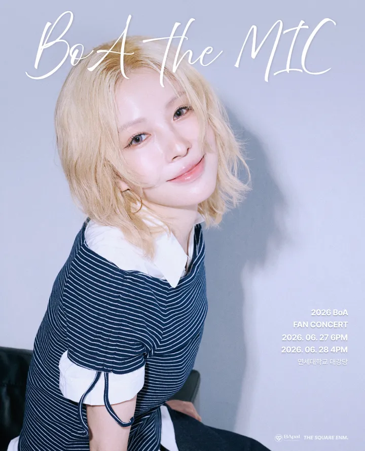BoA fan concert poster for a Seoul performance at Yonsei University Grand Auditorium
