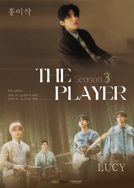 THE PLAYER Season 3 concert poster for a Seoul performance at KBS Sports World Arena