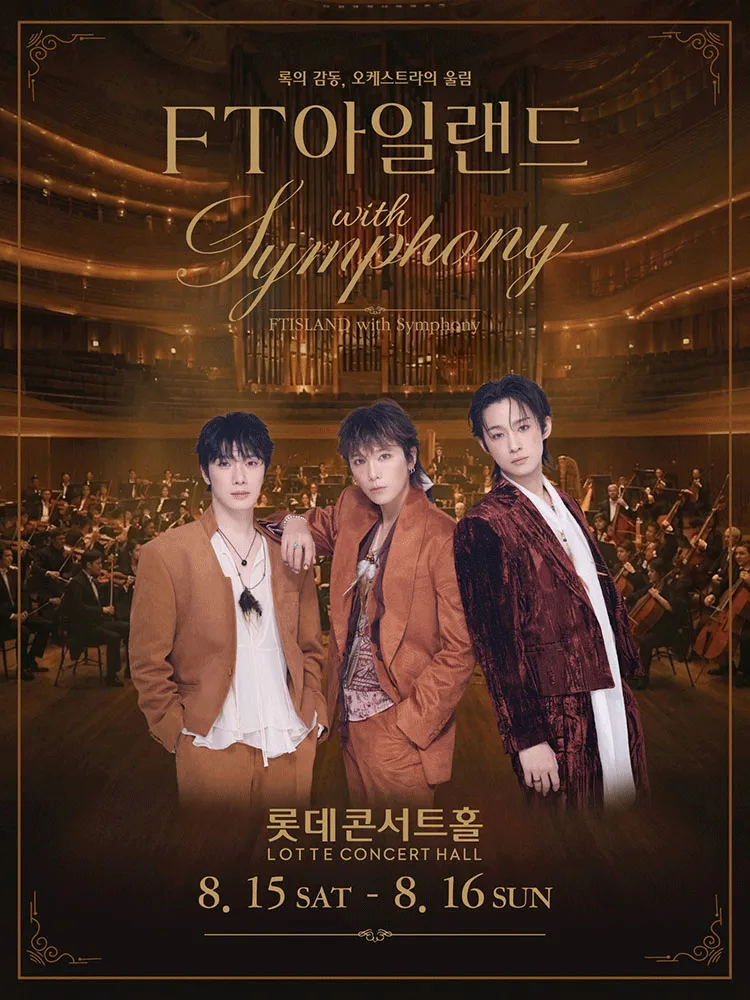 Official poster for FT Island with Symphony Seoul concert in the K-Pop concerts in Korea August 2026 guide