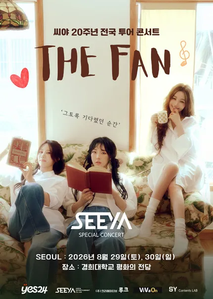 Official poster for SeeYa 20th Anniversary National Tour THE FAN Seoul concert in August 2026
