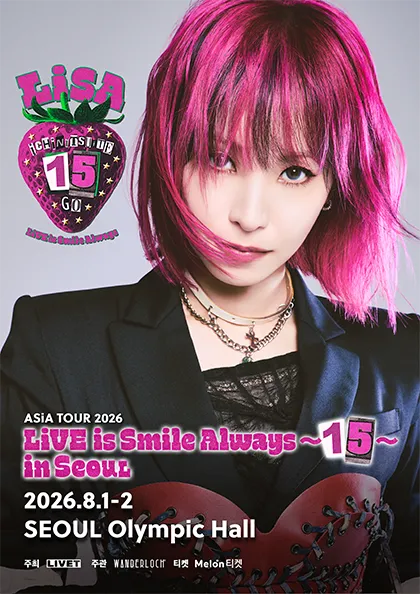 Official poster for LiSA Asia Tour Seoul concert at Olympic Park in August 2026