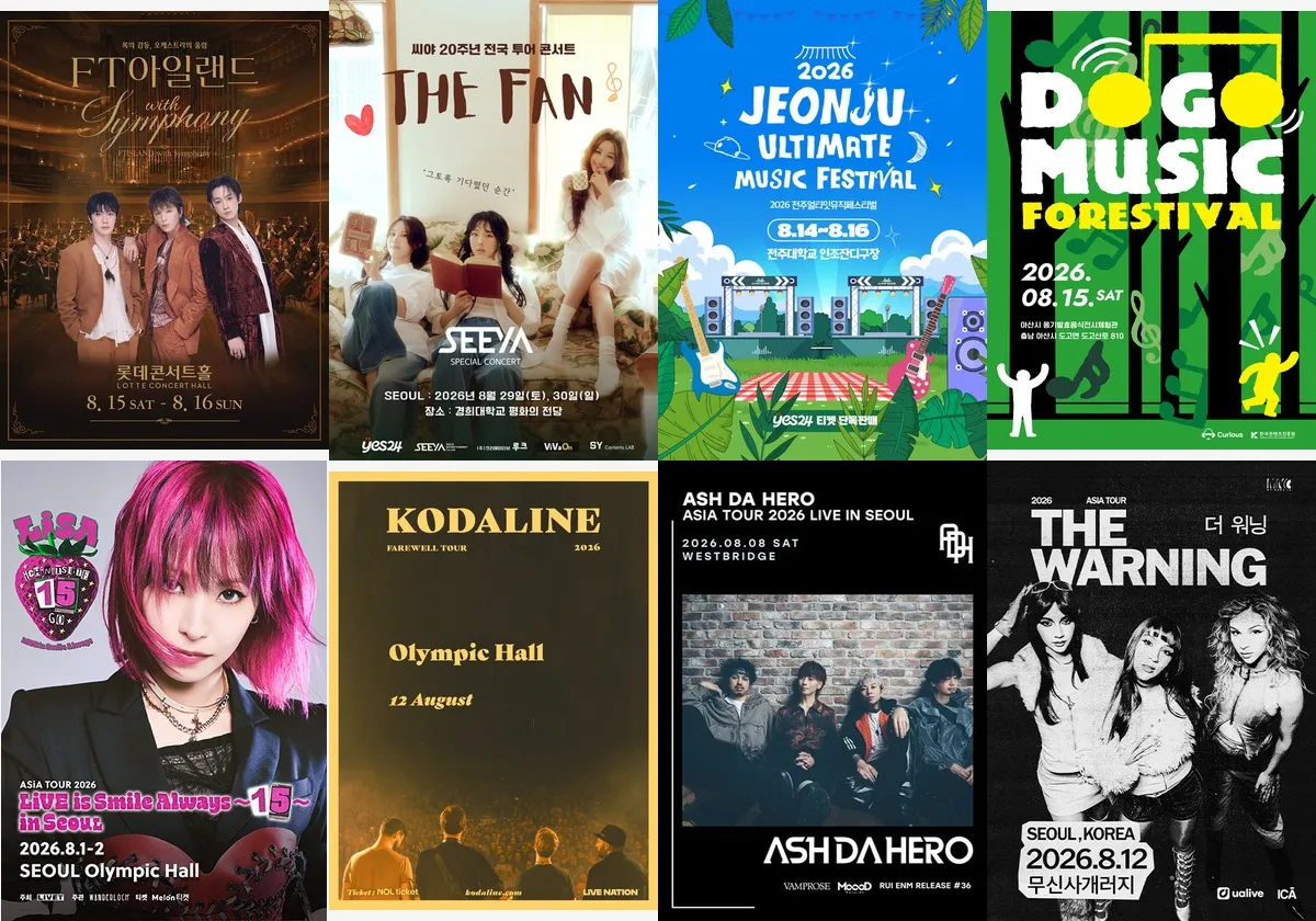 K-Pop & Korean Concerts: Aug 2026