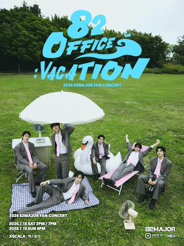 Official poster for 82MAJOR FAN-CONCERT, 82 Office: Vacation in the K-Pop Concerts in Korea July 2026 guide