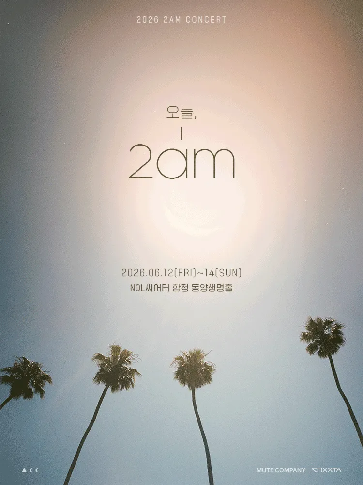 Official poster for 2am Concert Today 2am Seoul June 2026 performance