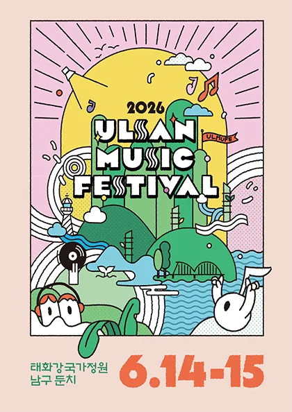 Official poster for Ulsan Music Festival Show Music Core June 2026 K-pop event