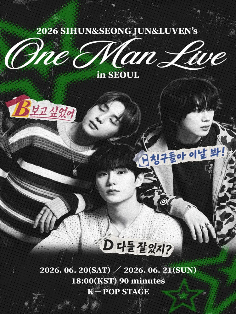 Official poster for SIHUN SEONG JUN and LUVEN ONE MAN LIVE Seoul June 2026