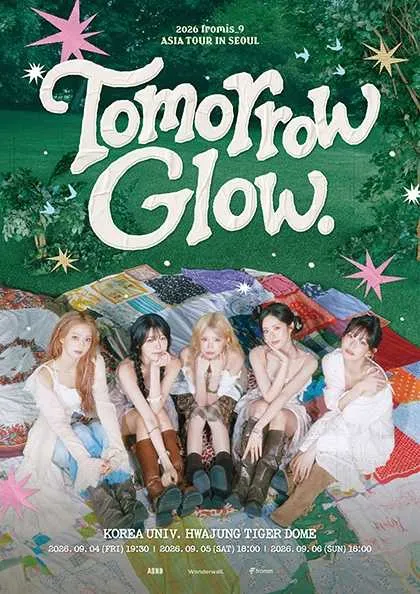 Official poster for fromis_9 TOMORROW GLOW Seoul concert in K-Pop Concerts in Korea September 2026