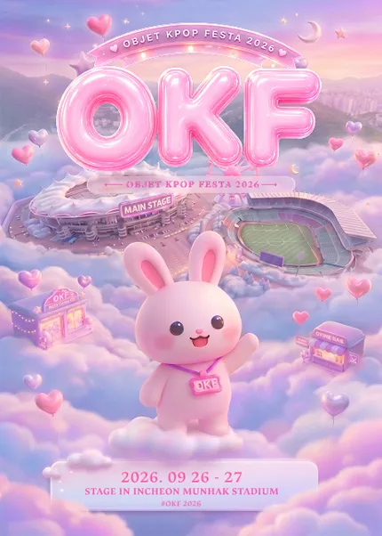 Official poster for OBJET K-POP FESTA in K-Pop Concerts in Korea September 2026