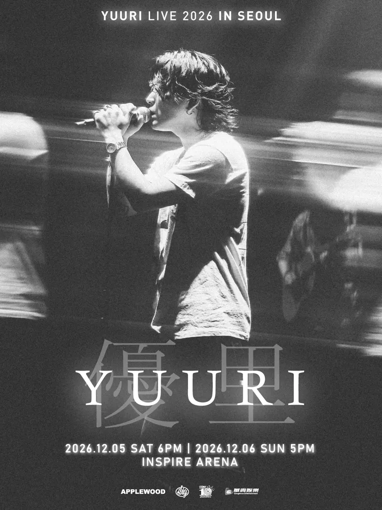 Official poster for YUURI Live in Korea in the K-Pop and Korean concerts December 2026 guide