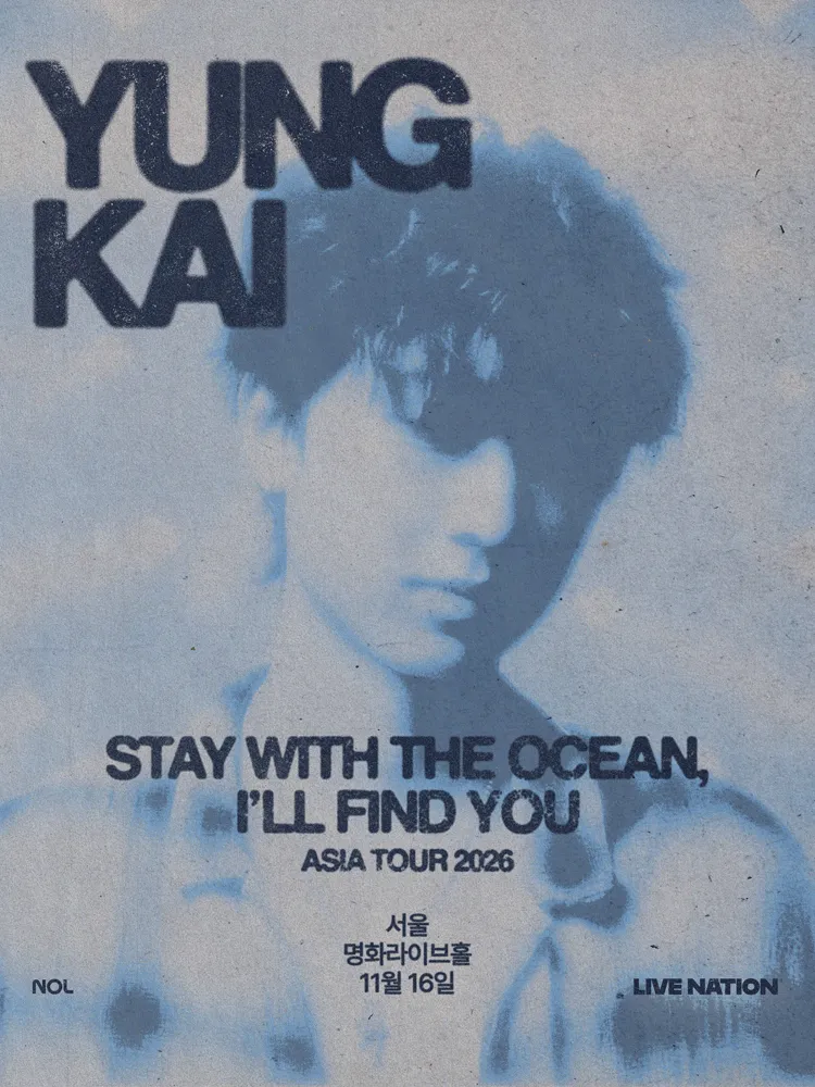 Official poster for Young Kai First Korea Concert in K-Pop Live Music in Korea November 2026