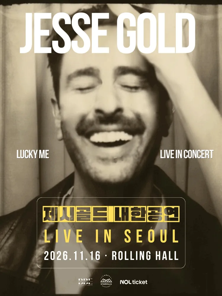 Official poster for Jesse Gold Korea Concert in K-Pop Live Music in Korea November 2026