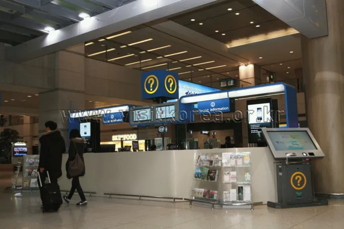 Tourist information counter at Incheon International Airport for transfer help