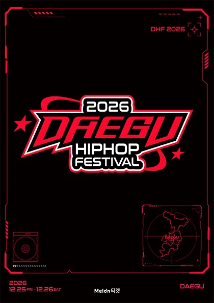 Daegu Hip Hop Festival poster for winter music festivals in Korea 2026