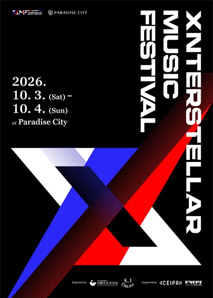 Xnterstellar Music Festival poster for Incheon music festivals in Korea 2026