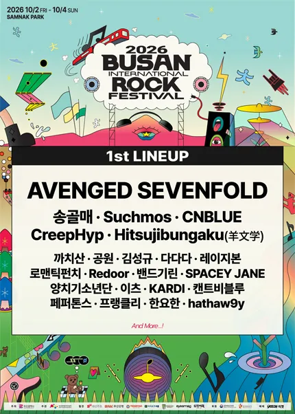 Busan International Rock Festival poster for rock music festivals in Korea 2026