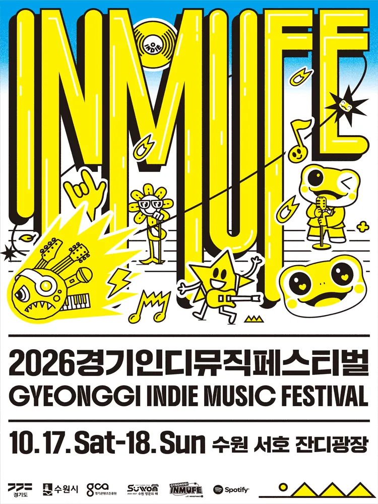 Gyeonggi Indie Music Festival poster for indie music festivals near Seoul