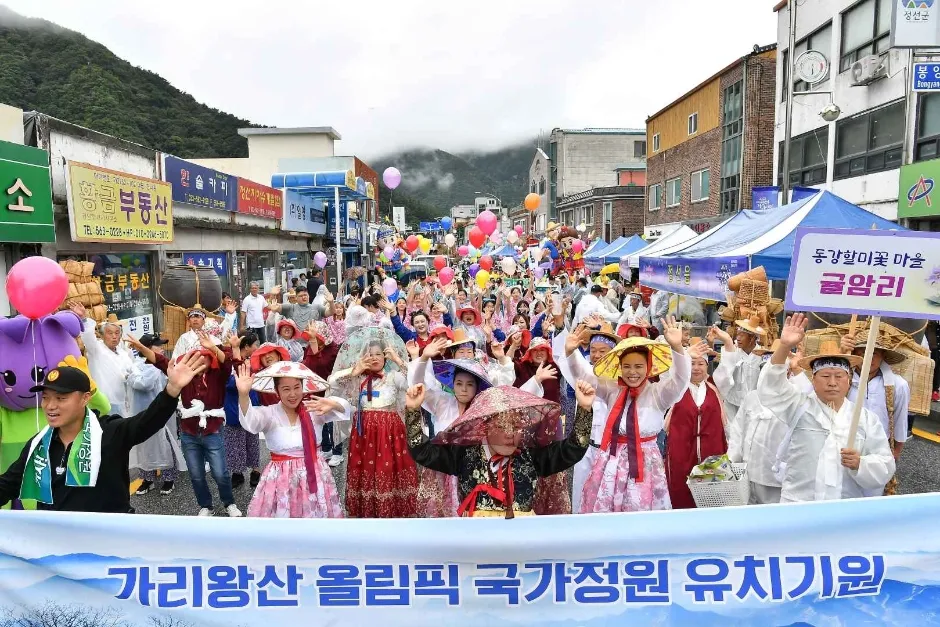 Traditional Arirang stage at Jeongseon Arirang Festival in Korea 2026