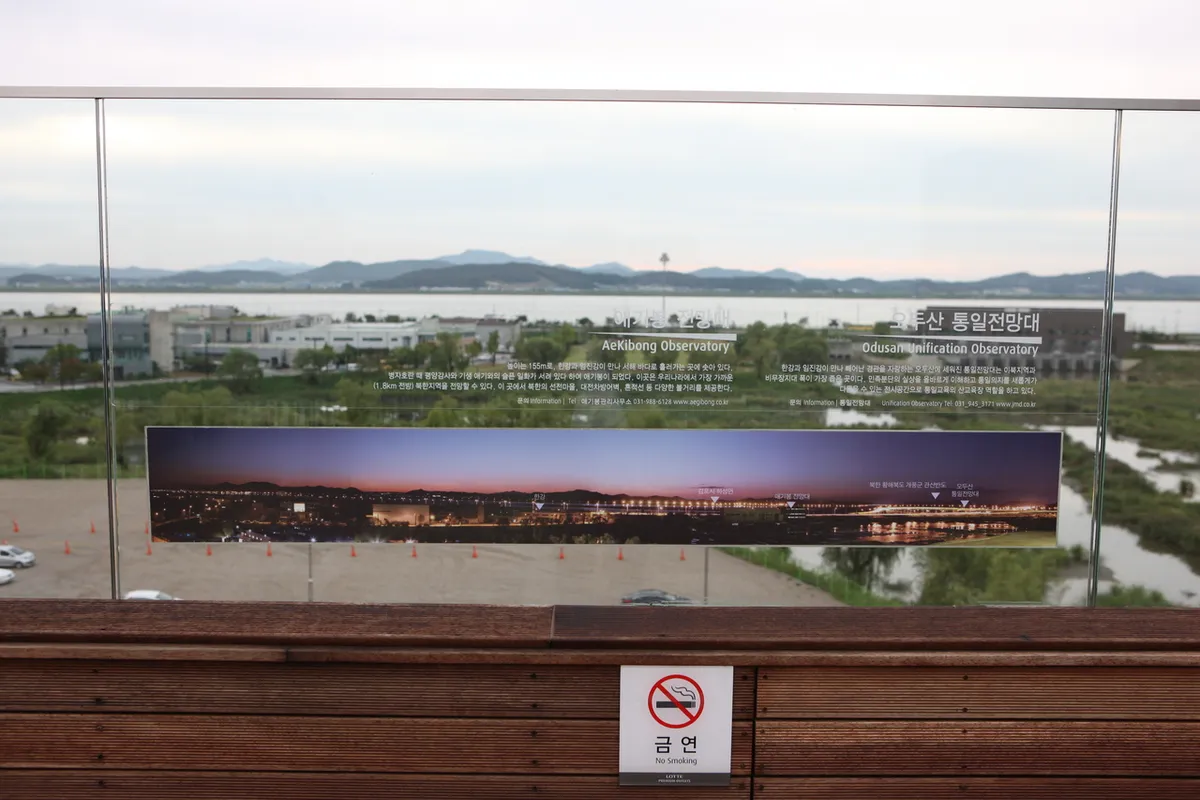 Outdoor deck view at Lotte Paju Premium Outlet in Paju