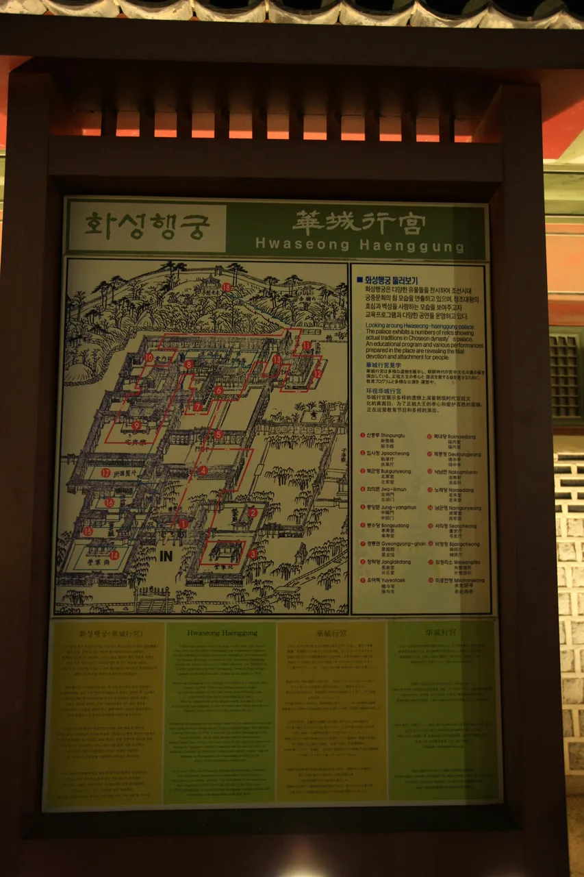 Suwon Hwaseong Fortress wall and gate in Gyeonggi-do