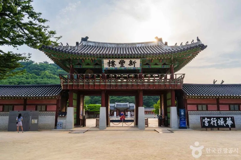 Traditional buildings inside Hwaseong Haenggung Palace near Suwon Hwaseong