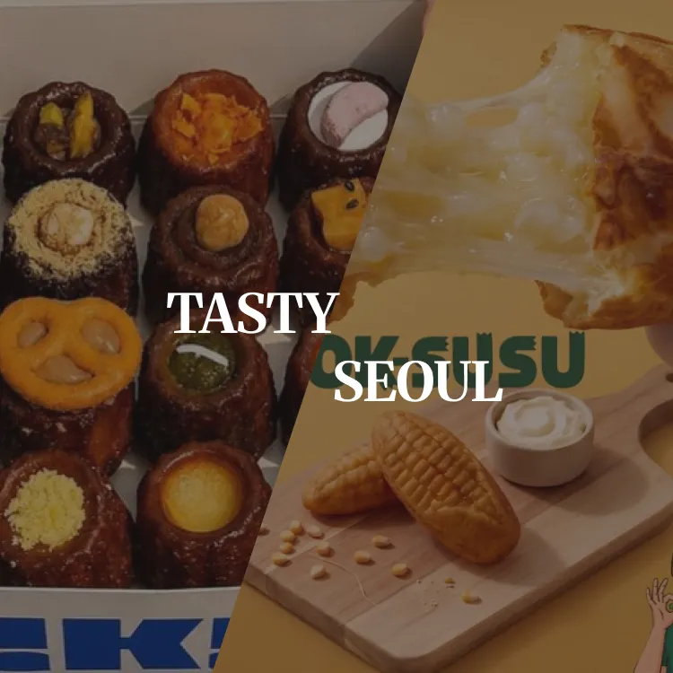 Tasty Seoul food hall graphic from The Hyundai Seoul official shopping channel