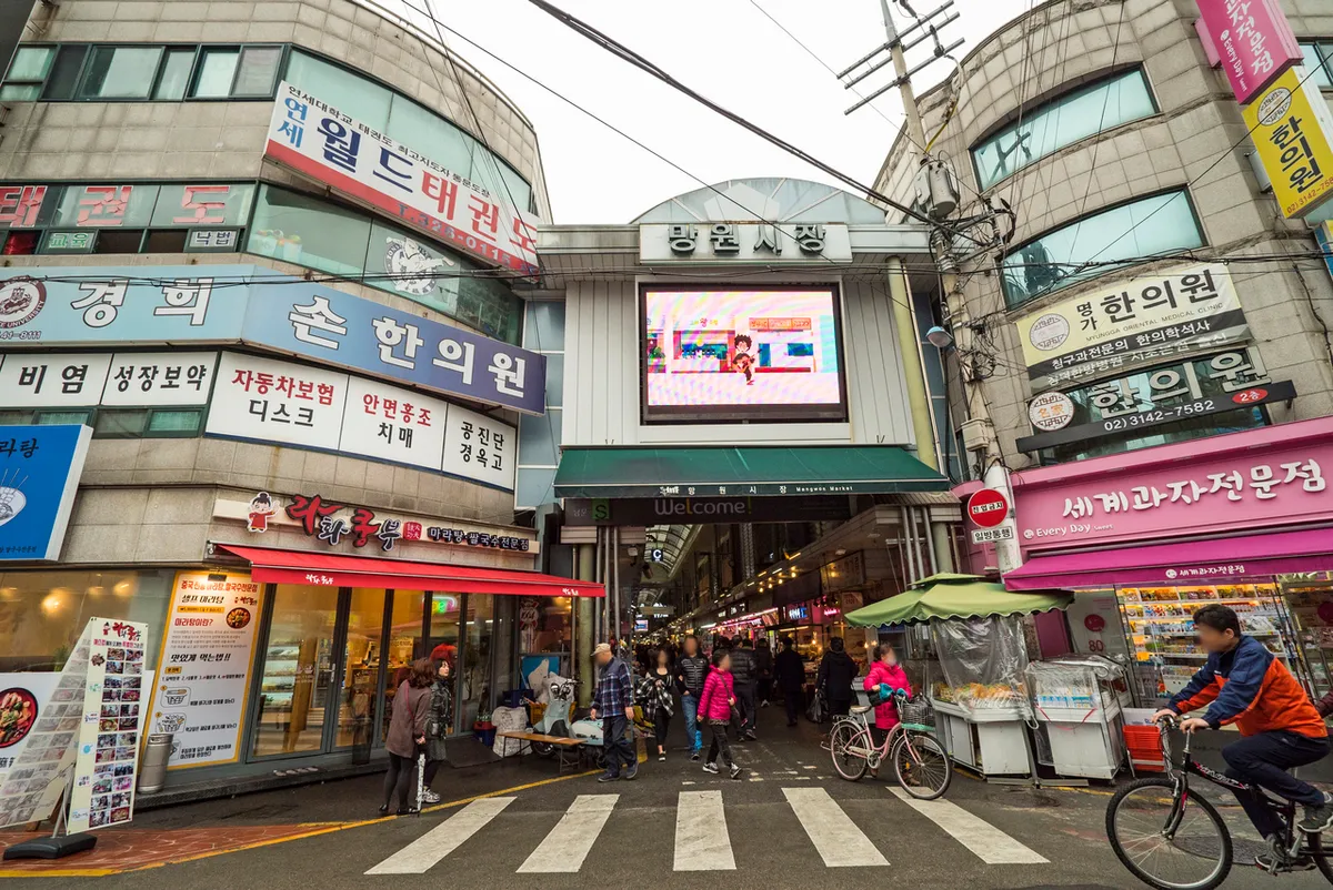 Entrance arcade of Mangwon Market in Seoul for Korean market shopping