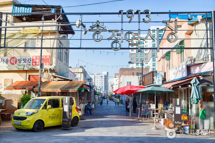 1913 Songjeong Station Market near Songjeong hotels in Gwangju