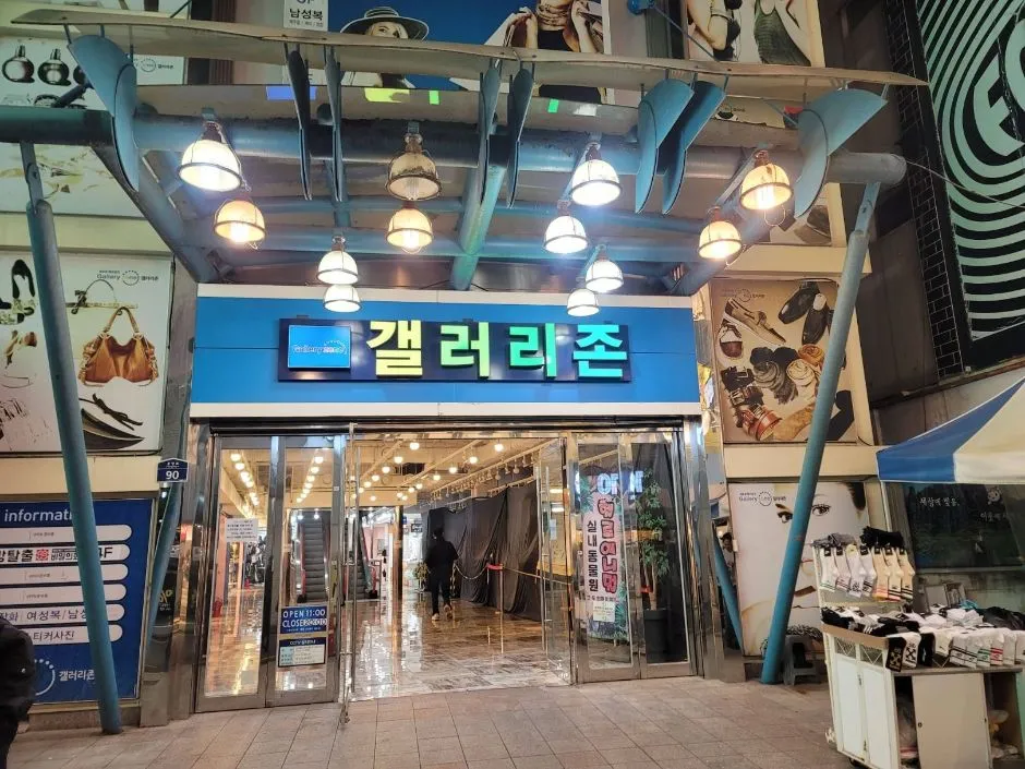 Geumnam-ro Street in Gwangju near city-center hotels