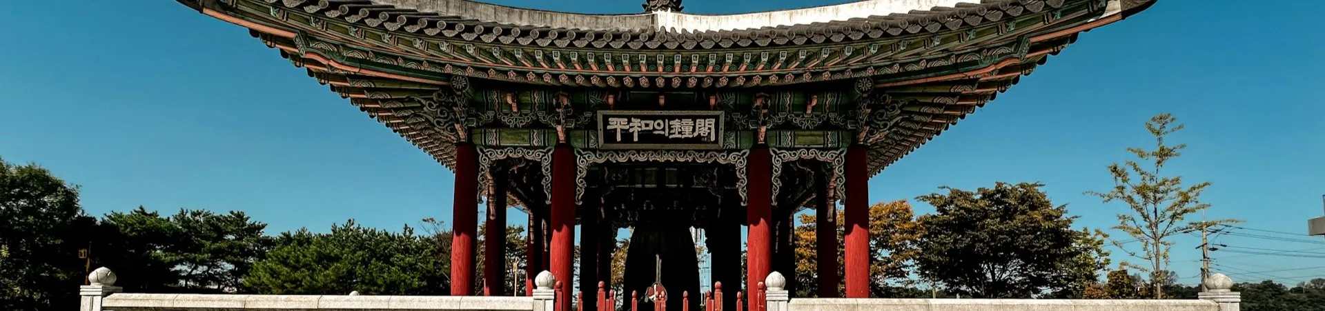 Hotels in Paju, South Korea - top rated accommodations and stays