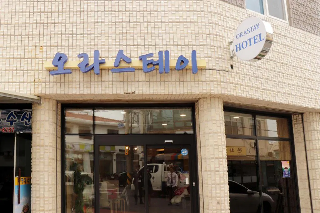 Hotel photo 1