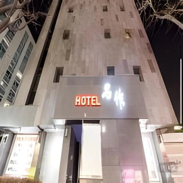 Hotel photo 1