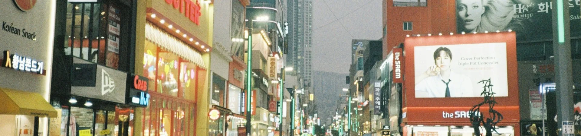 Hotels in Nampo, South Korea - top rated accommodations and stays