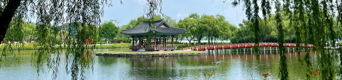 Baekje Cultural Land