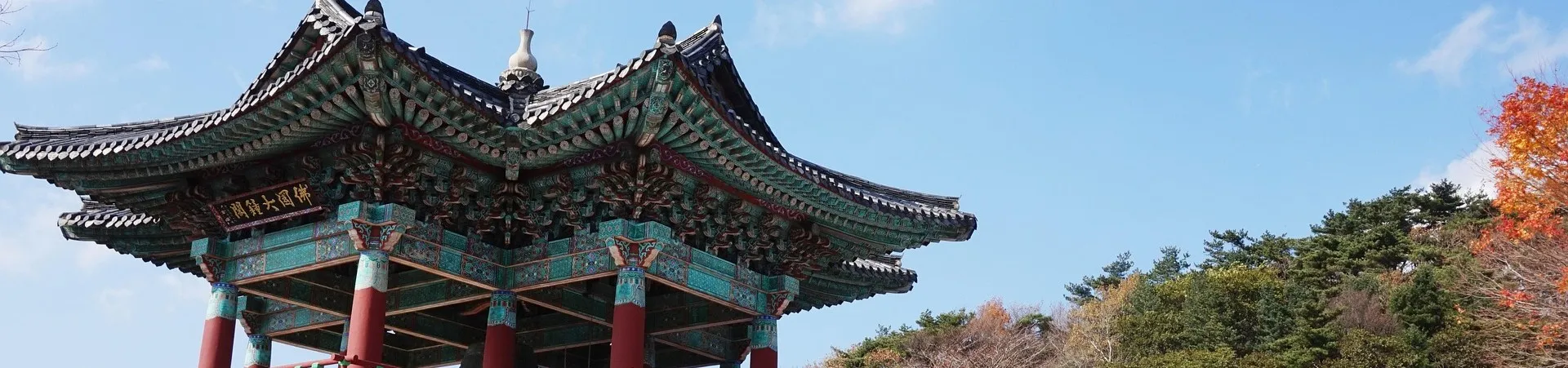 Bulguksa