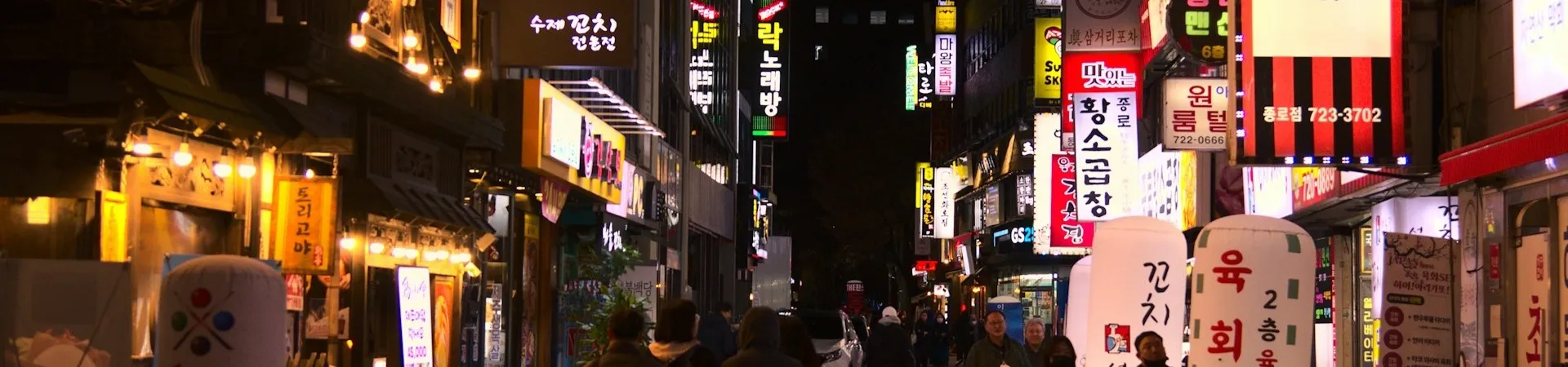 Hotels in Jongno, South Korea - top rated accommodations and stays
