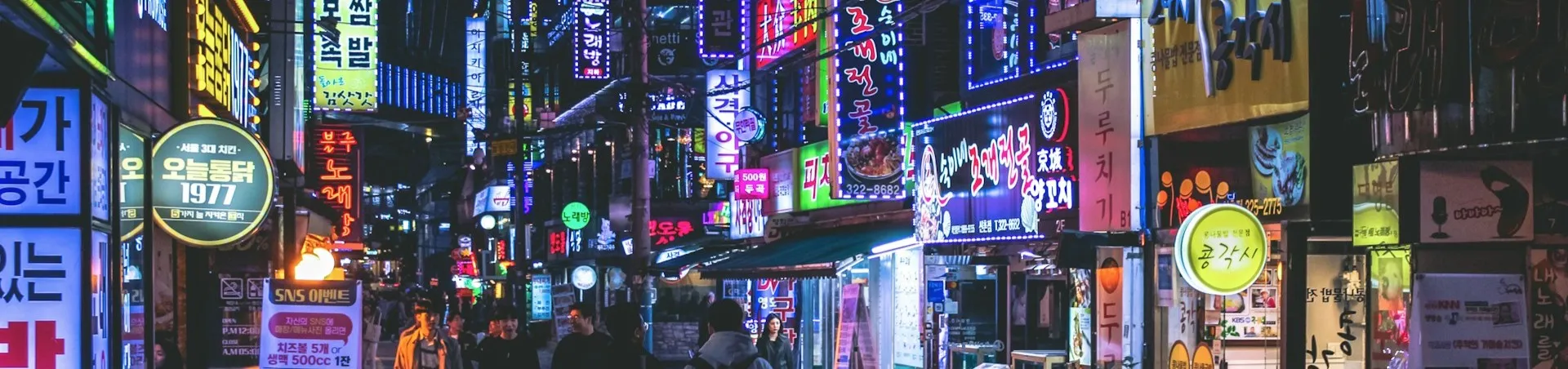 Hotels in Sinchon, South Korea - top rated accommodations and stays